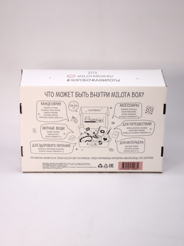 MilotaBox "Микс Бокс"