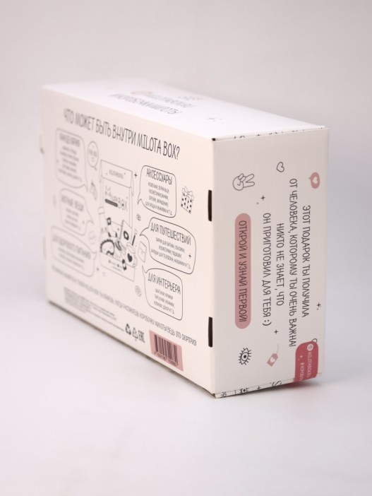 MilotaBox &quot;Mix Box&quot; 