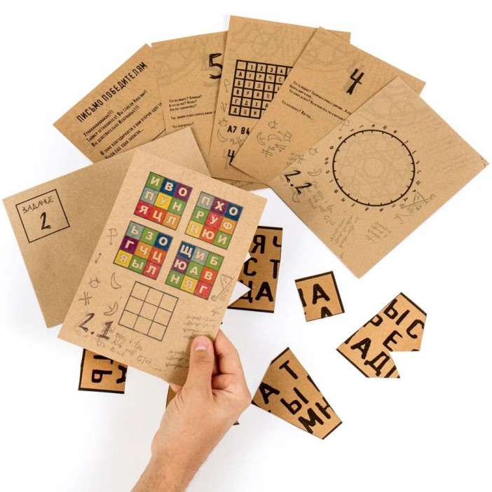 Квест игра &quot;Легенды другого мира&quot;, 7+ 