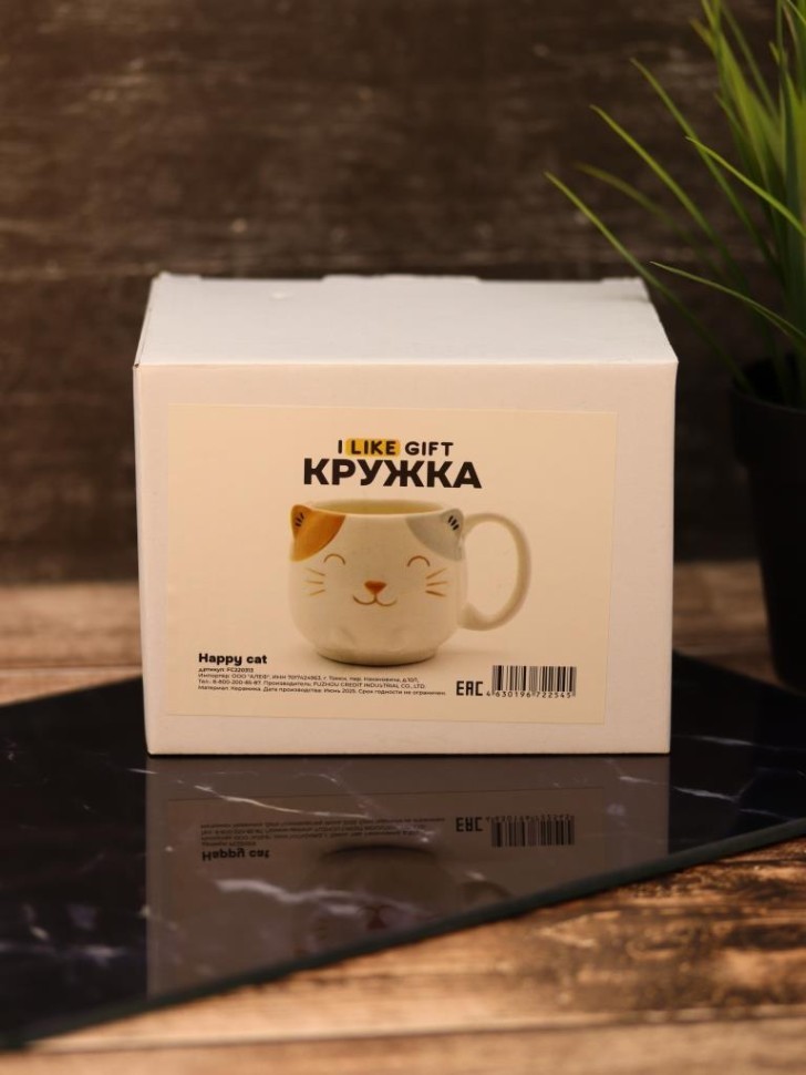 Кружка керамическая "Веселый кот", 460мл