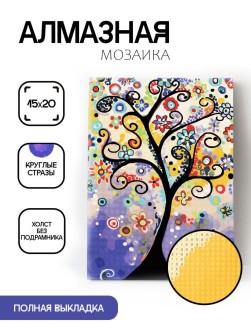 Алмазная мозаика без подрамника "Дерево на синем фоне", 15х20 см