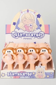 Портативный механический ручной вентилятор «Monkey», mix, шоу-бокс 24 шт.