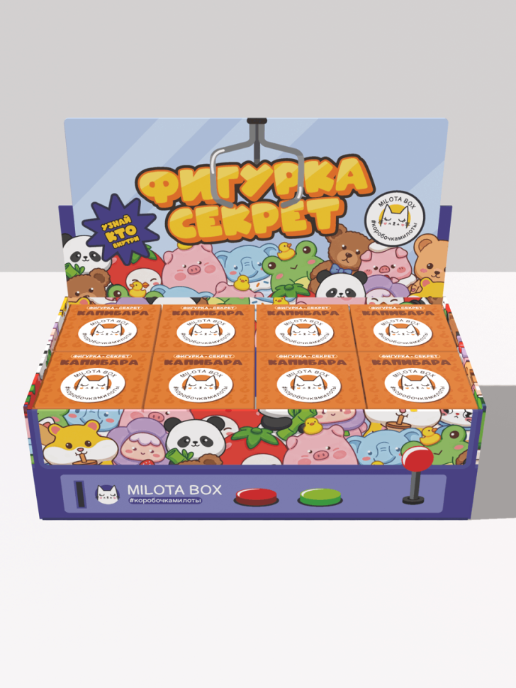 Комплект фигурок-секрет MilotaBox "Капибара на каникулах",(2,5 см) 8шт,цветной шоу-бокс