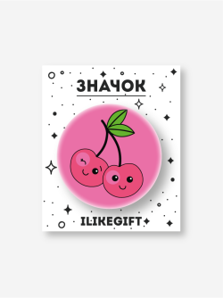 Значок закатной iLikeGift "Вишенки"