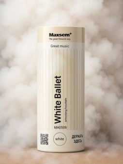 Цветной дым "White Ballet", белый, калибр 1.35", 40сек, 11,5см)