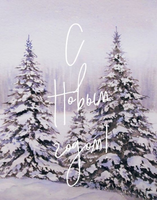 Набор мини открыток 10 шт. &quot;С Новым годом! Лес&quot;, 7.5*9.5см 