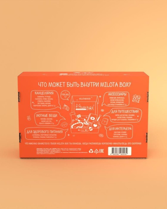 MilotaBox &quot;Fox Box&quot; 