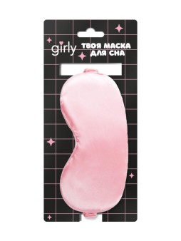 Маска для сна GIRLY "Silk dreams", pink