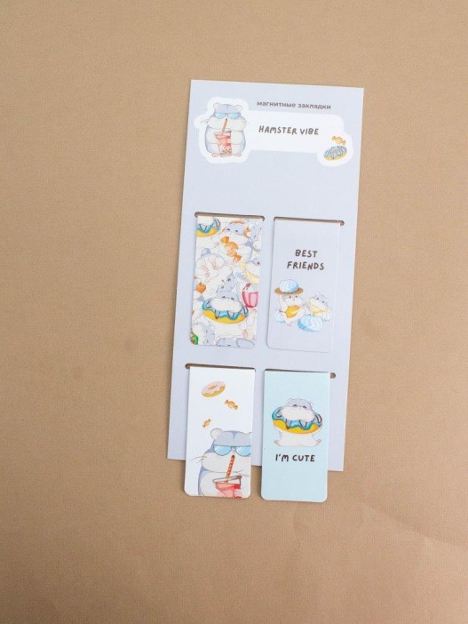 Набор магнитных закладок "Hamster vibe", 4 шт., 35х70 мм 