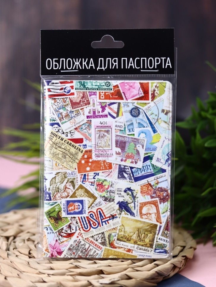 Обложка для паспорта "ЦВЕТНЫЕ МАРКИ", плотность 600 мкм