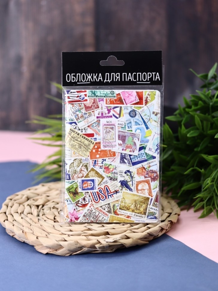 Обложка для паспорта "ЦВЕТНЫЕ МАРКИ", плотность 600 мкм
