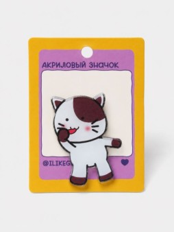Значок акриловый iLikeGift "Аккуратный кот"