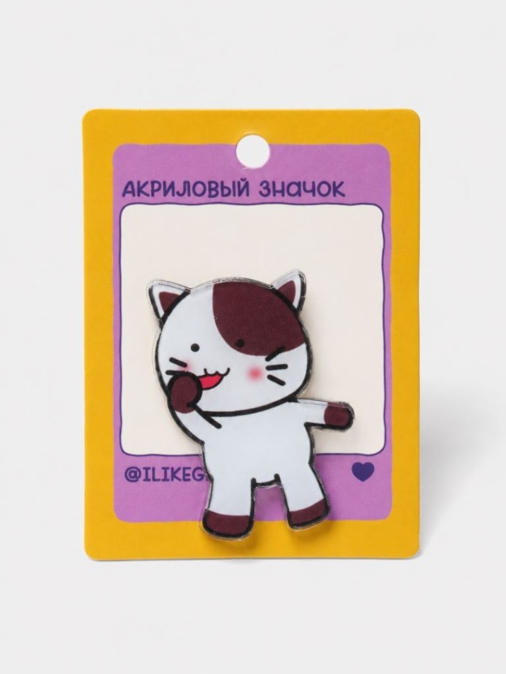 Значок акриловый iLikeGift "Аккуратный кот"