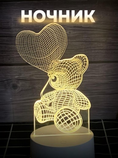 Ночник iLikeGift "Bear and balloon" LED, USB (9х19 см)