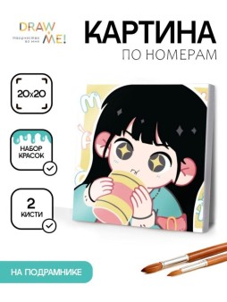 Картина по номерам на подрамнике Draw Me! "Блестящие глаза", (20*20 см)