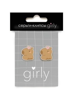 Серьги-клипсы GIRLY "Капибара с цветком"
