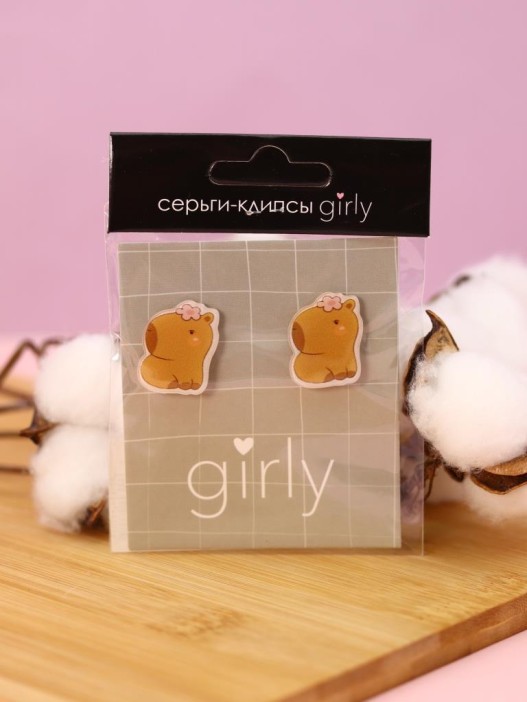 Серьги-клипсы GIRLY &quot;Capybara with a flower&quot; 