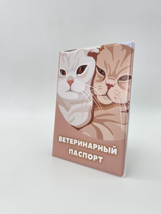Обложка для ветеринарного паспорта &quot;Sweet pair&quot;, 16х11,3 см, (плотность 280 мкм) 