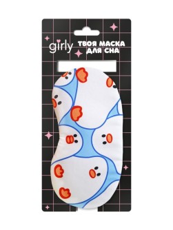 Маска для сна GIRLY "Friendly ducks"