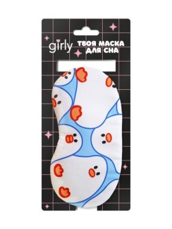 Маска для сна GIRLY "Дружелюбные уточки"