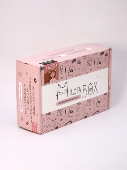 MilotaBox &quot;8 марта&quot;, эксклюзивная серия 