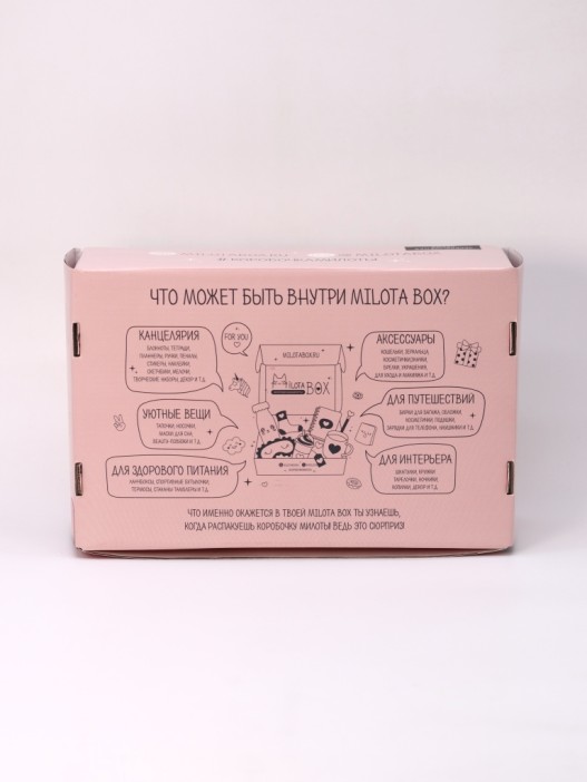 MilotaBox &quot;8 марта&quot;, эксклюзивная серия 