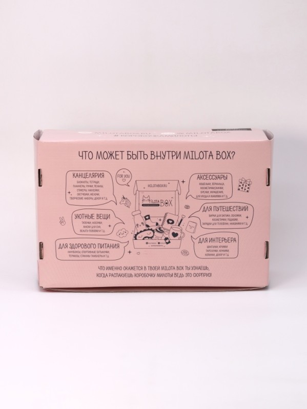 MilotaBox "8 марта", эксклюзивная серия