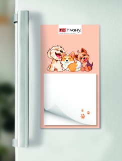 Магнитный блок для заметок  ПО-ПЛАНУ. &quot;Dog vibe&quot;, плотность 80 г.