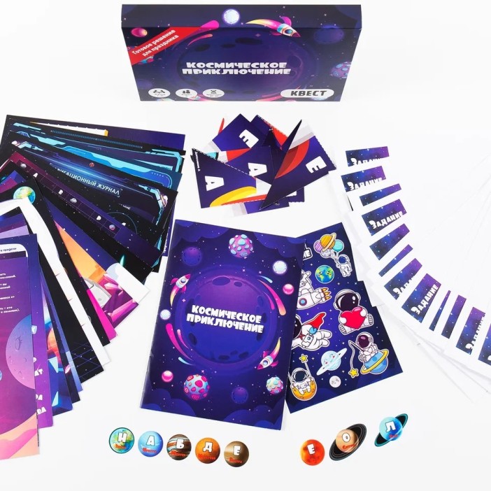 Квест игра для детей &quot;Космическое приключение&quot;, 5+ 
