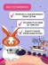 Квест игра для детей "Космическое приключение", 5+