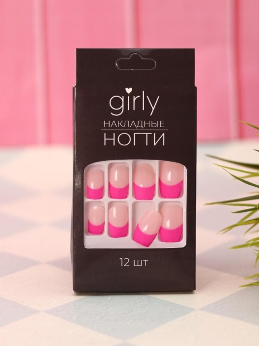 Накладные ногти GIRLY «Pink French», 12 шт., с клеевыми пластинами 