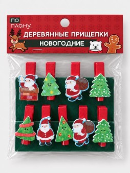 Прищепки ПО-ПЛАНУ. "Дед Мороз и ёлочка", красные
