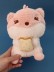 Мягкая игрушка &quot;Hamster breakfast&quot;, pink, 20 см 