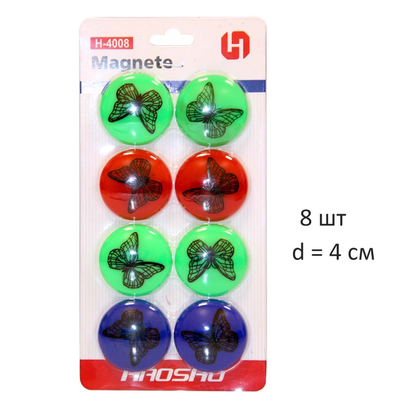 Набор магнитов &quot;Бабочки&quot; 8шт, диаметр 4см 