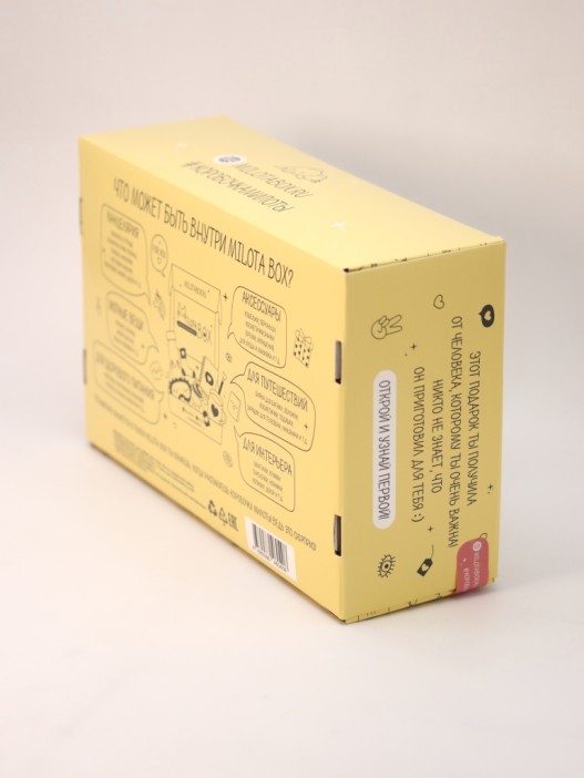 MilotaBox &quot;Duck Box&quot; 