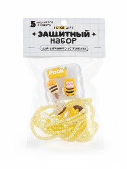 Защитный набор для зарядного устройства iLikeGift «Honey Bee», yellow (5 предметов)