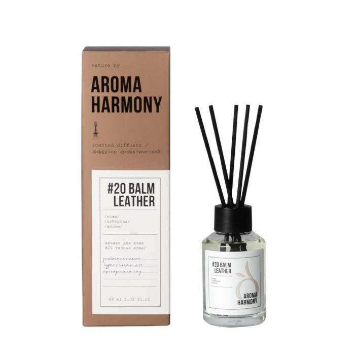 Диффузор ароматический &quot;№20 Balm &amp; Leather&quot;, 60 мл 