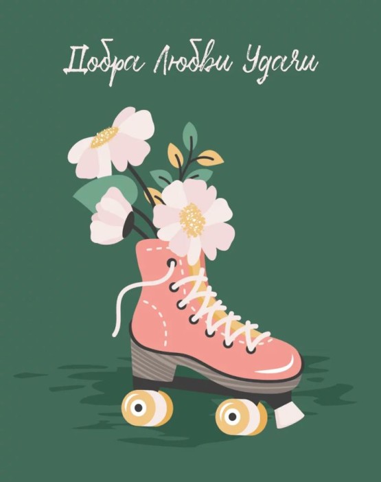 Набор мини открыток 10 шт. «Ролики-квады», 7.5*9.5 см 