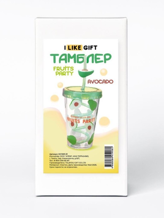Тамблер iLikeGift &quot;Fruits party Avocado&quot;, green (380 ml) 