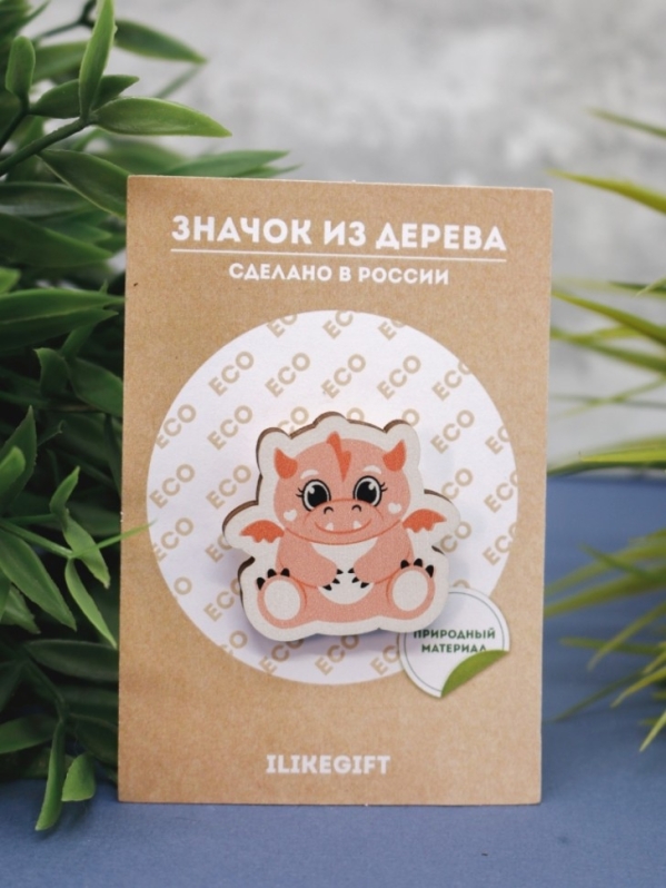 Значок ЭКО из дерева"Дракон", красный