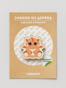Значок ЭКО из дерева"Дракон", красный