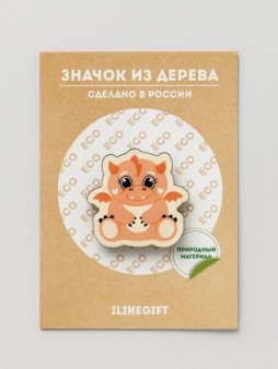 Значок ЭКО из дерева"Дракон", красный