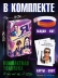Игра карточная "Я знаменитость" (оригинальная версия, 64 карточки)