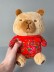 Мягкая игрушка (3+) "Капибара", красная, 21 см