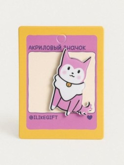 Значок акриловый iLikeGift "Фиолетовое чудо"