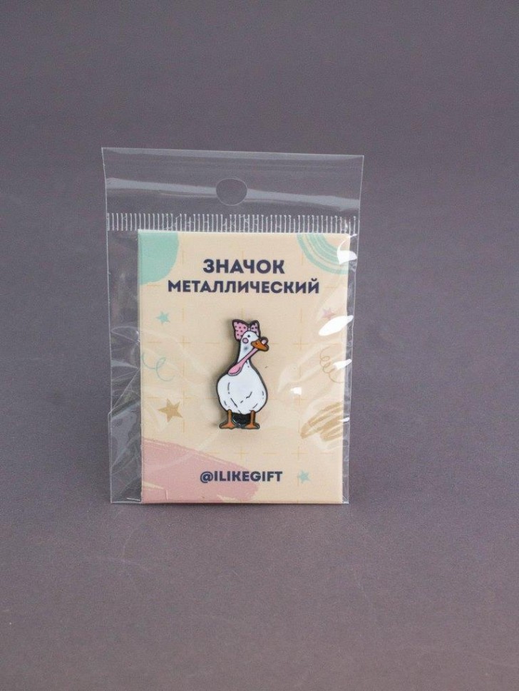 Значок металлический iLikeGift "Гусь в бантике"