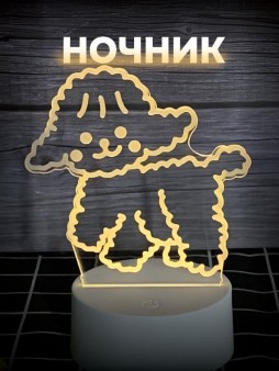Ночник iLikeGift "Dog" LED, USB (9х18 см)