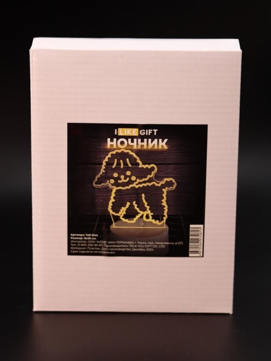 Ночник iLikeGift &quot;Dog&quot; LED, USB (9х18 см) 