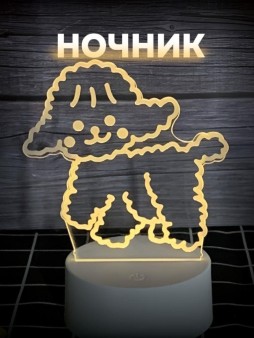 Ночник iLikeGift "Собака" светодиодный, USB (9х18 см)