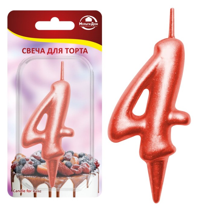 Свеча для торта &quot;Овал&quot; цифра 4 (красный), 8х4х1,2 см 